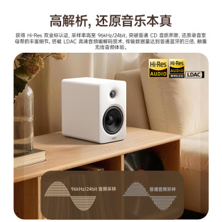 漫步者 N500 高保真音响 有源音箱