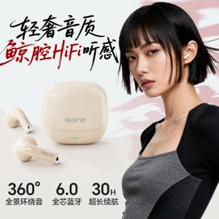 击音 6.0蓝牙耳机半入耳无线音乐游戏通话降噪低延迟蓝牙耳机