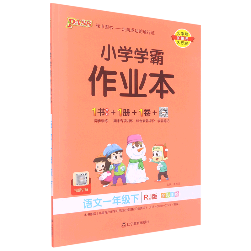  湖南文艺出版社 修订版 悬疑推理小说套装