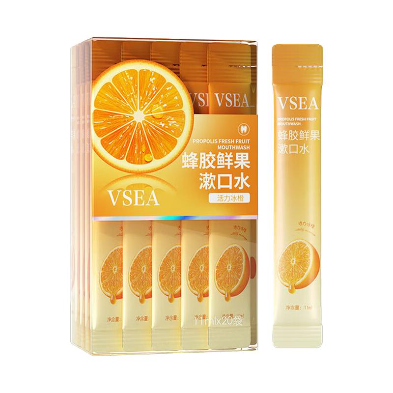 正彩VSEV蜂胶鲜果漱口水一次性条状便携式装水果味薄荷清凉漱口水 活力冰橙 1盒/20条