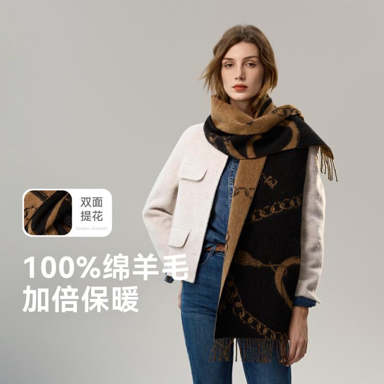 ELLE 100%纯绵羊毛围巾女秋冬高级感轻奢舒适保暖双面提花百搭
