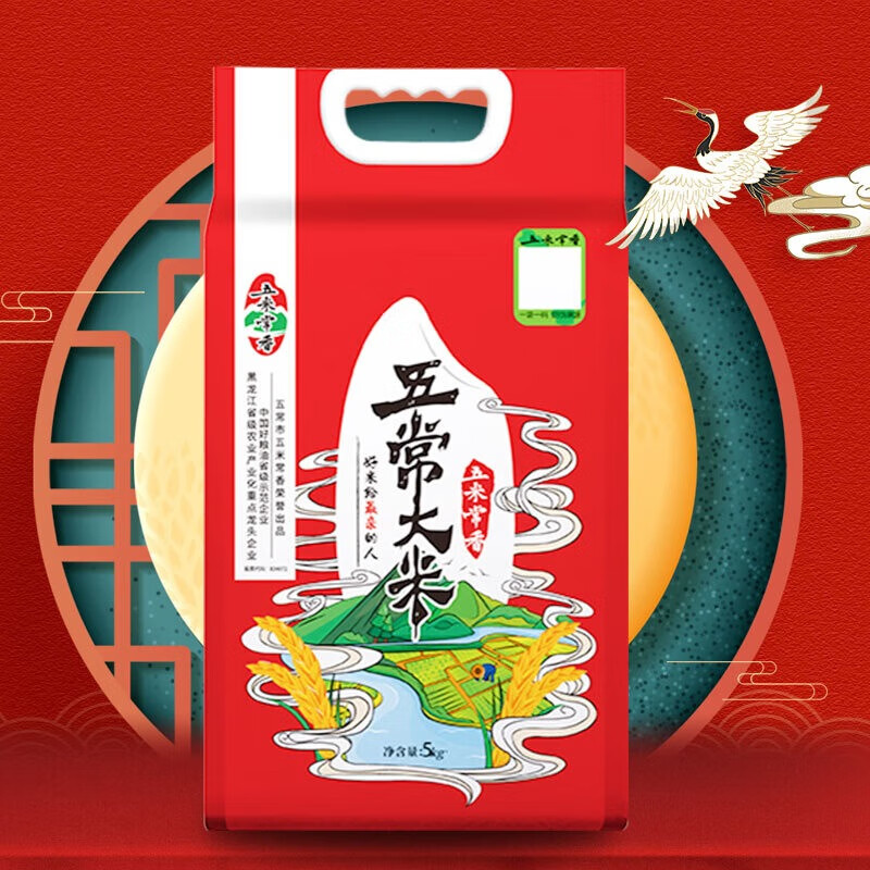 五米常香 五常大米 5kg*1袋