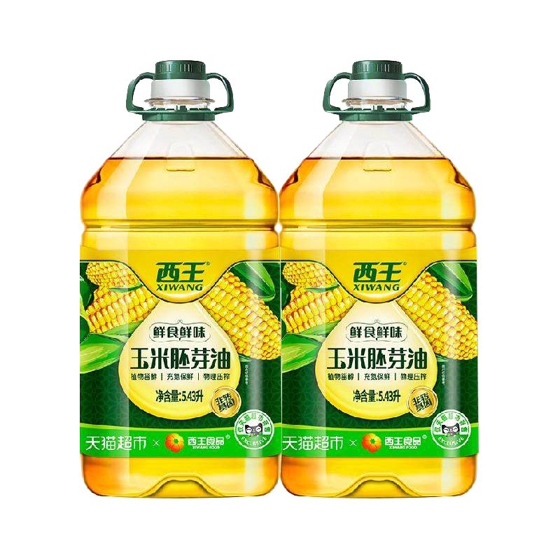 XIWANG 西王 加量不加价装西王玉米胚芽油5.436L*2桶食用油非转基因物理压榨