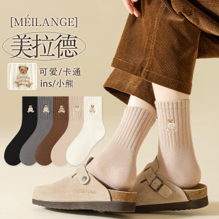 宜而爽 纯棉显瘦长筒堆堆袜 5双