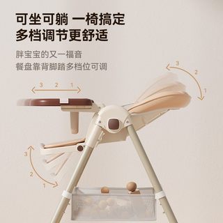 宝宝餐椅婴儿吃饭椅子便捷式可折叠餐桌椅家用多功能饭桌宝宝椅 尊享款-卡其色【✅置物篮+万向轮+抗菌餐盘+可坐可躺】送凉席