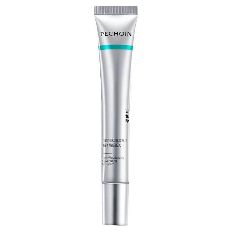 百雀羚超A肌初赋能抚纹眼霜提拉紧致淡化皱纹抗皱 眼霜