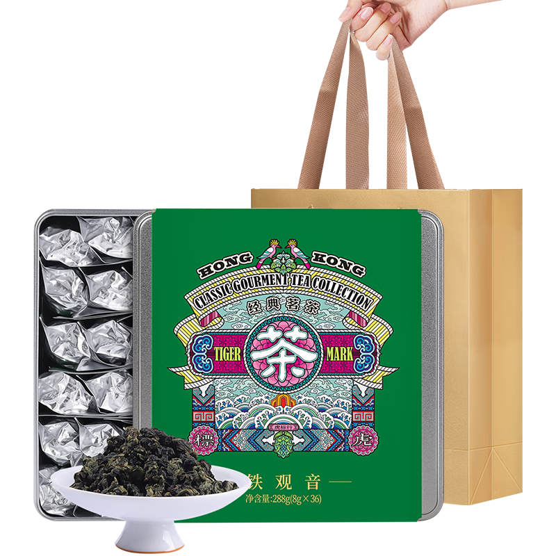 Tiger Mark 虎标茶 虎标中国香港品牌茶叶清香型铁观音乌龙茶铁观音礼盒装288g
