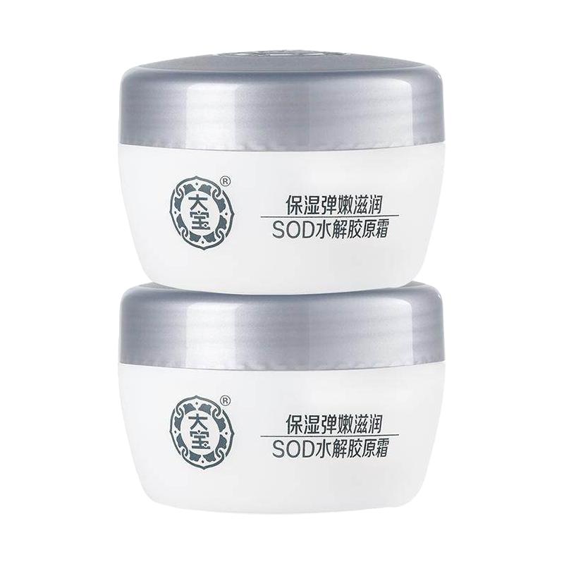 Dabao/大宝水解胶原霜