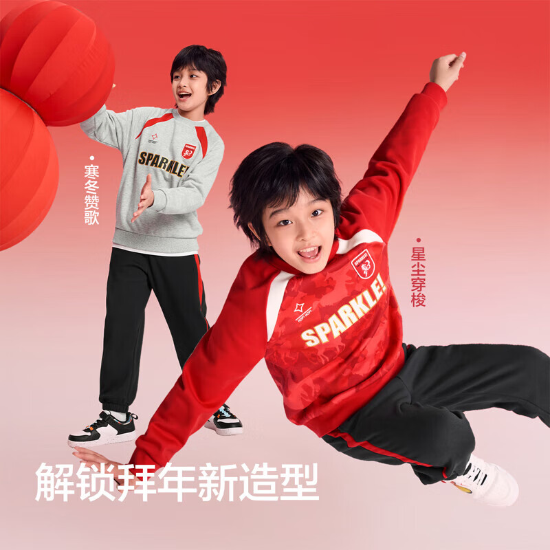 巴拉巴拉童装儿童套装男童2025年春秋装加绒新年红色拜年服运动装潮酷 红黑色调00369 140