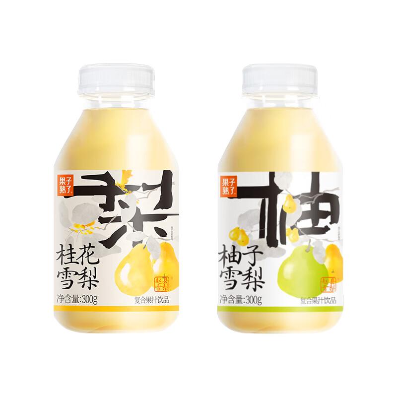 果子熟了桂花雪梨300g*15瓶多口味果汁饮料炖梨饮品 【混合15瓶】2口味平均300g*15瓶