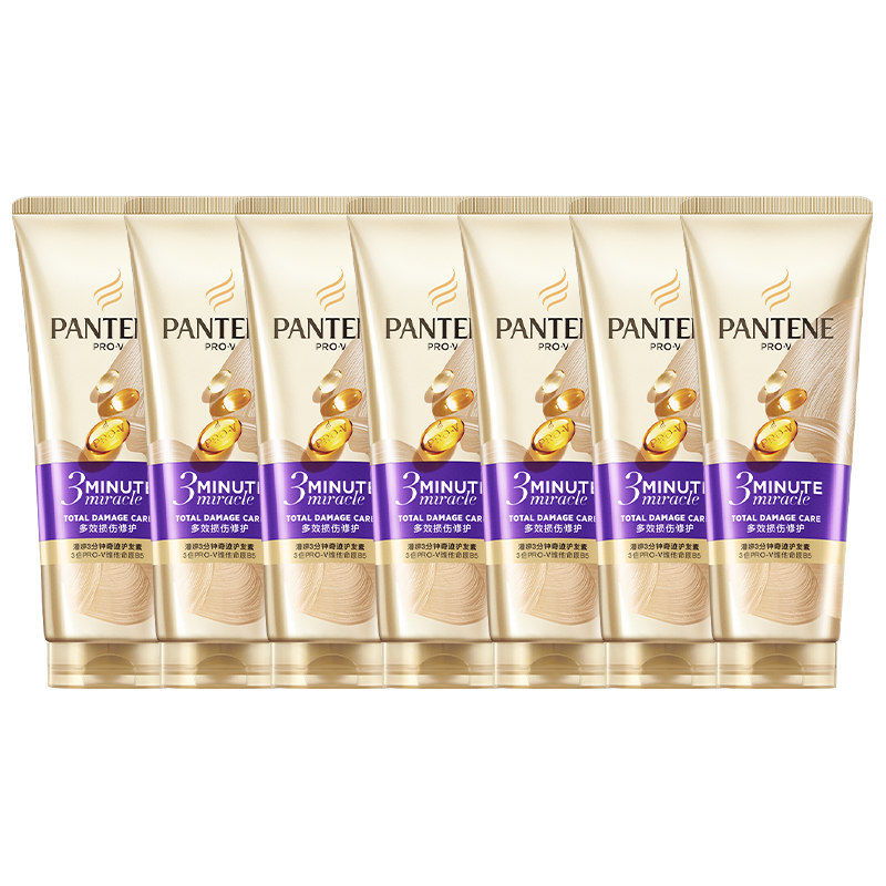PANTENE潘婷3分钟奇迹护发素修护氨基酸多效损伤修护180ml*7发膜级滋养