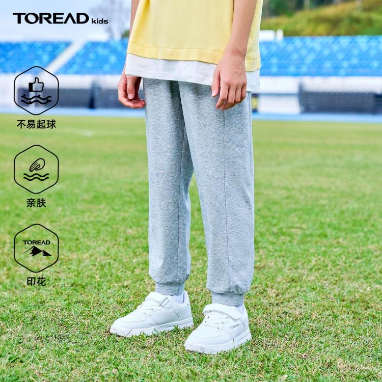 探路者 儿童长裤2025年男女童装户外轻松百搭卫裤