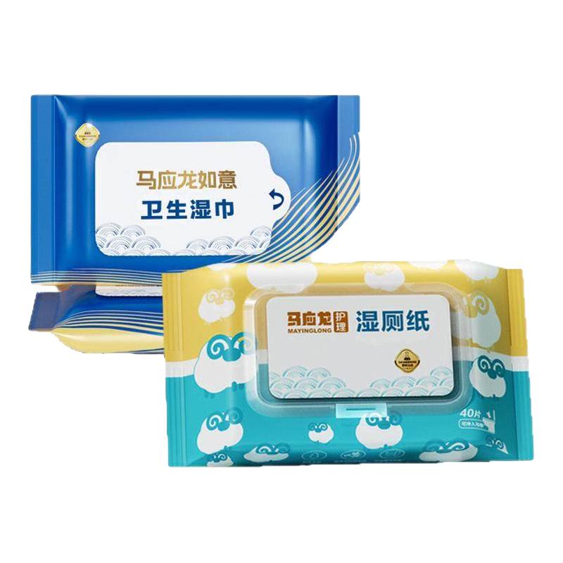 马应龙 小蓝湿厕纸