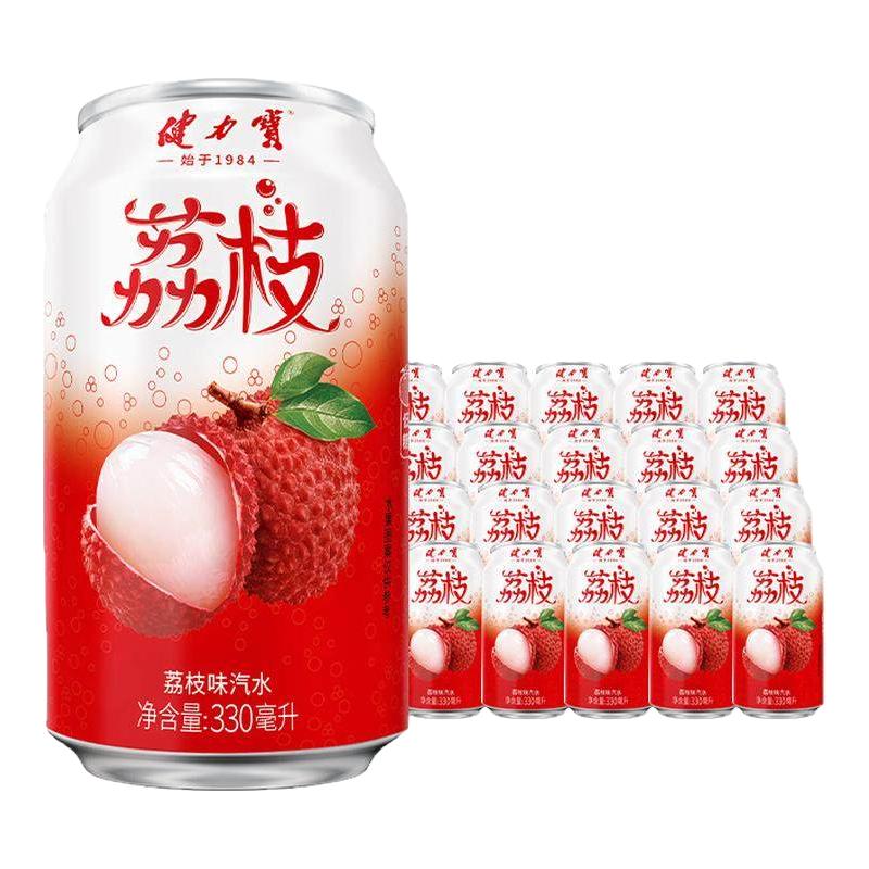 健力宝荔枝味330ML*20罐整箱装荔枝爱好者香甜回味休闲饮品