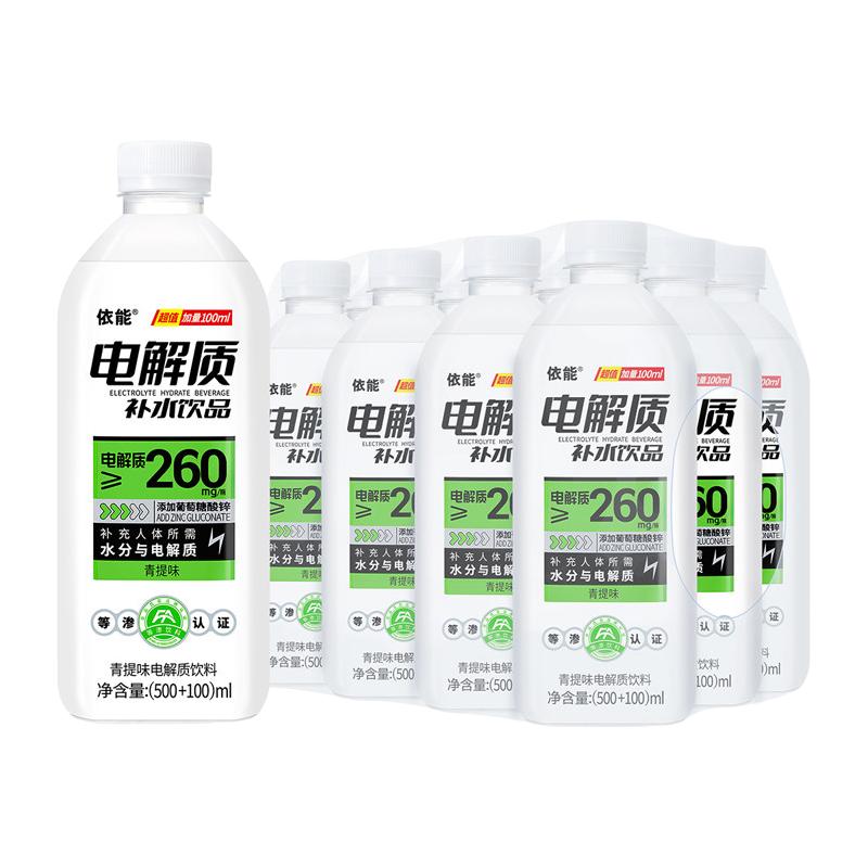 yineng 依能 电解质 补水饮料 白桃味