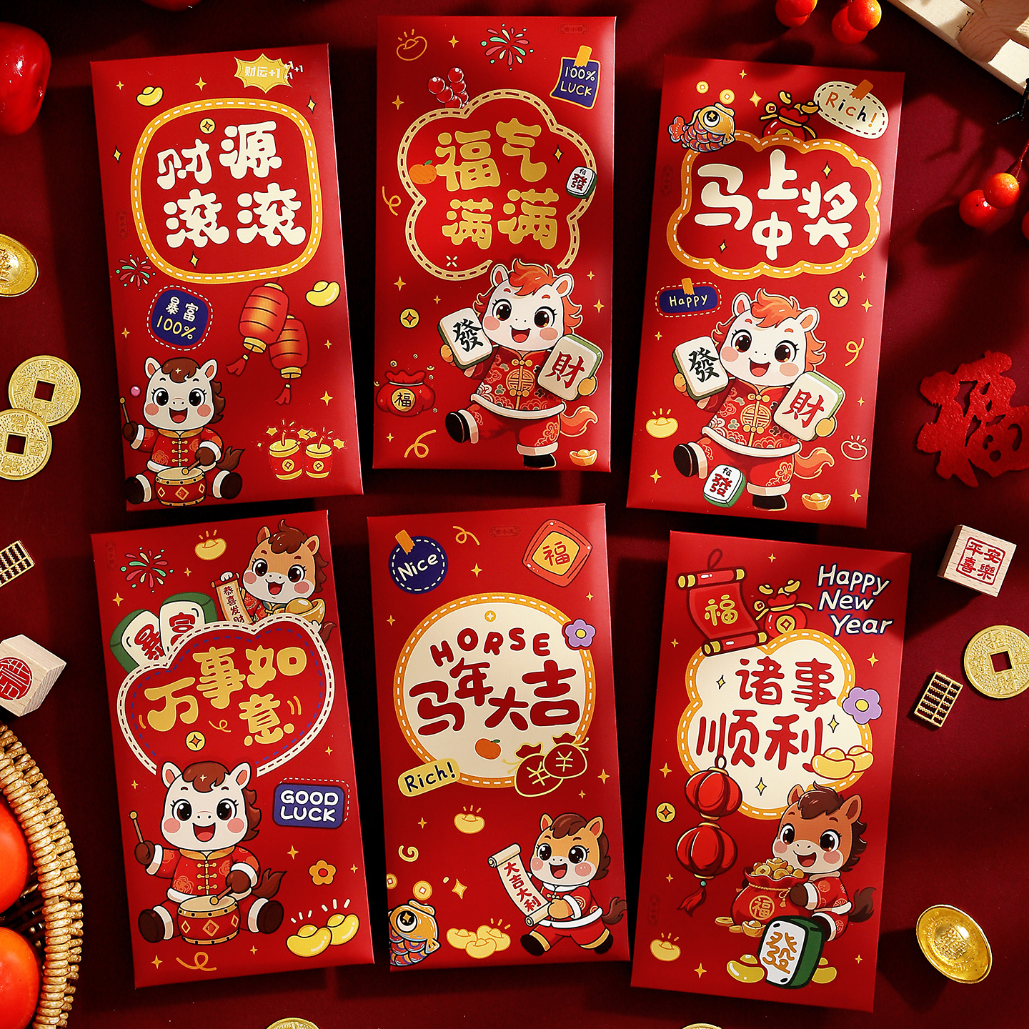 2026马年生肖红包袋过年春节创意个性压岁钱包新年卡通利是封