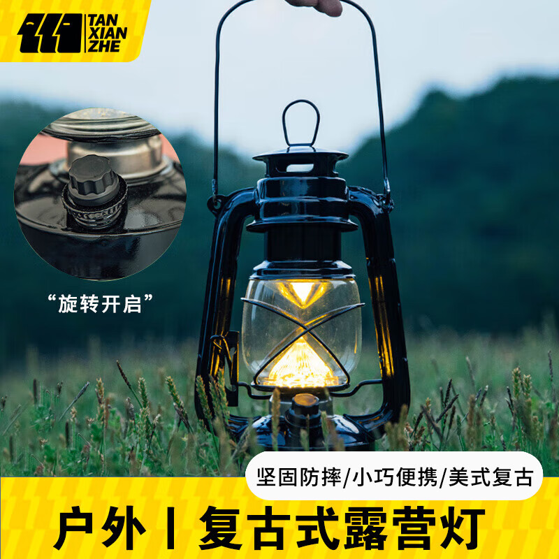 探险者露营灯户外氛围灯复古营帐灯便携式照明灯帐篷灯 大号