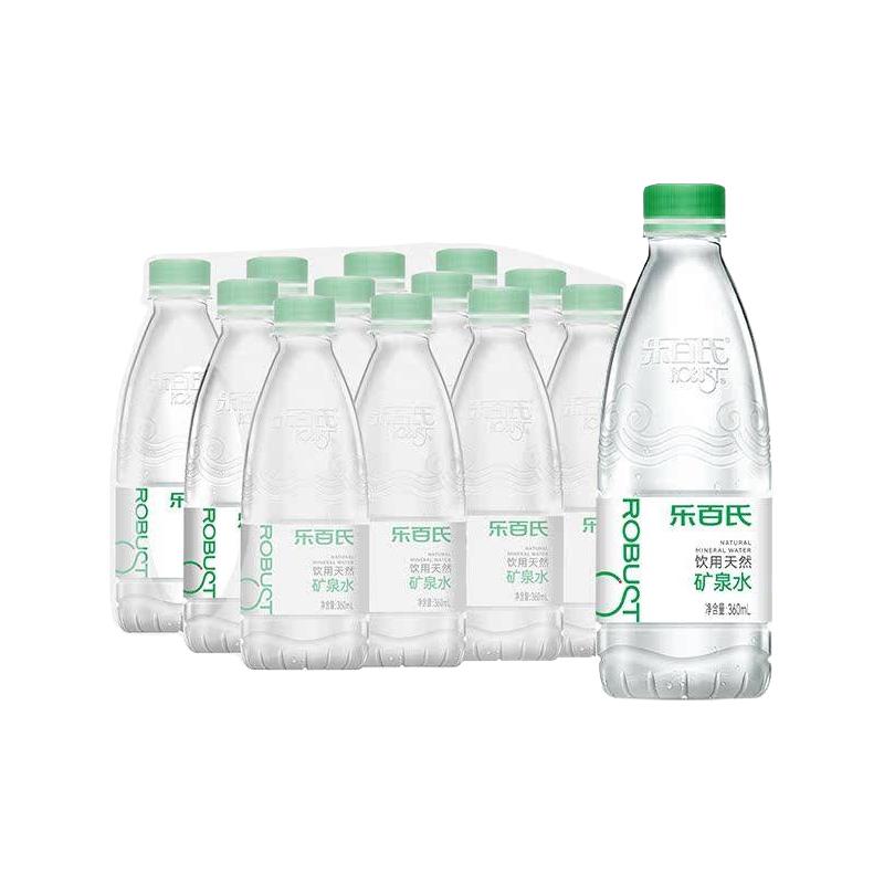 乐百氏高端天然矿泉水360ml装6/12/24/48瓶家庭装清爽饮用水清凉