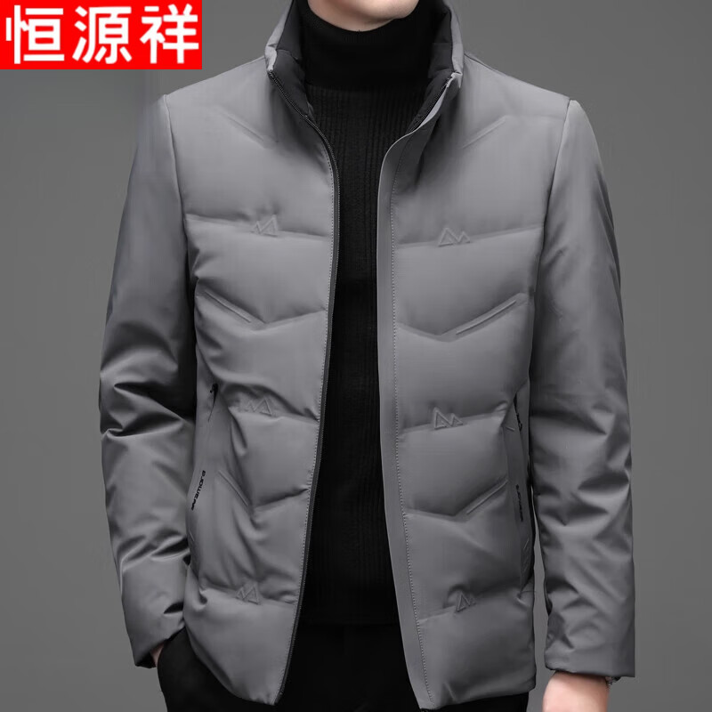 恒源祥羽绒服男士冬季新款立领白鸭绒羽绒服短款加厚休闲冬装外套男