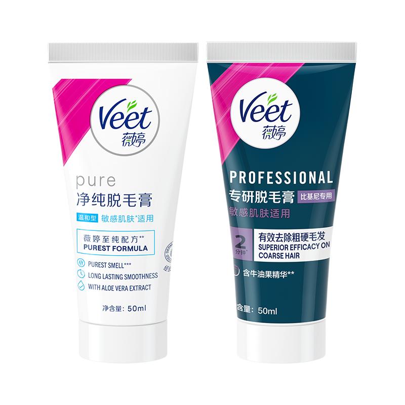Veet 薇婷 eet 薇婷 菁纯脱毛膏温和型200ml