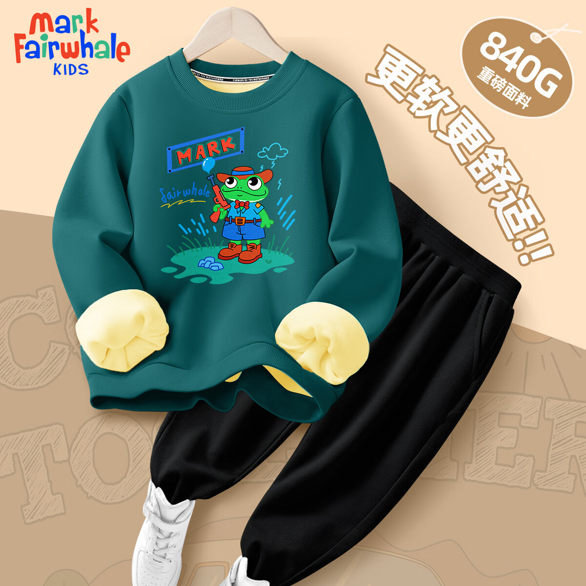 MARK FAIRWHALE2025冬季男女童加绒保暖羊胎绒·卫衣休闲舒适宽松卫裤套装 M青蛙人苍绿+纯色黑色 110