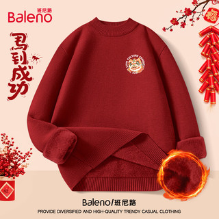班尼路（Baleno）一体绒半高领重磅毛衣男装秋冬季加绒加厚锁温保暖红色系宽松上衣 【一体绒】-酒红#JPB小马标 M