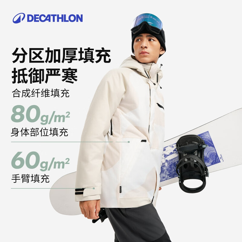 迪卡侬滑雪服男款雪服滑雪装备单板双板保暖防风外套夹棉-5