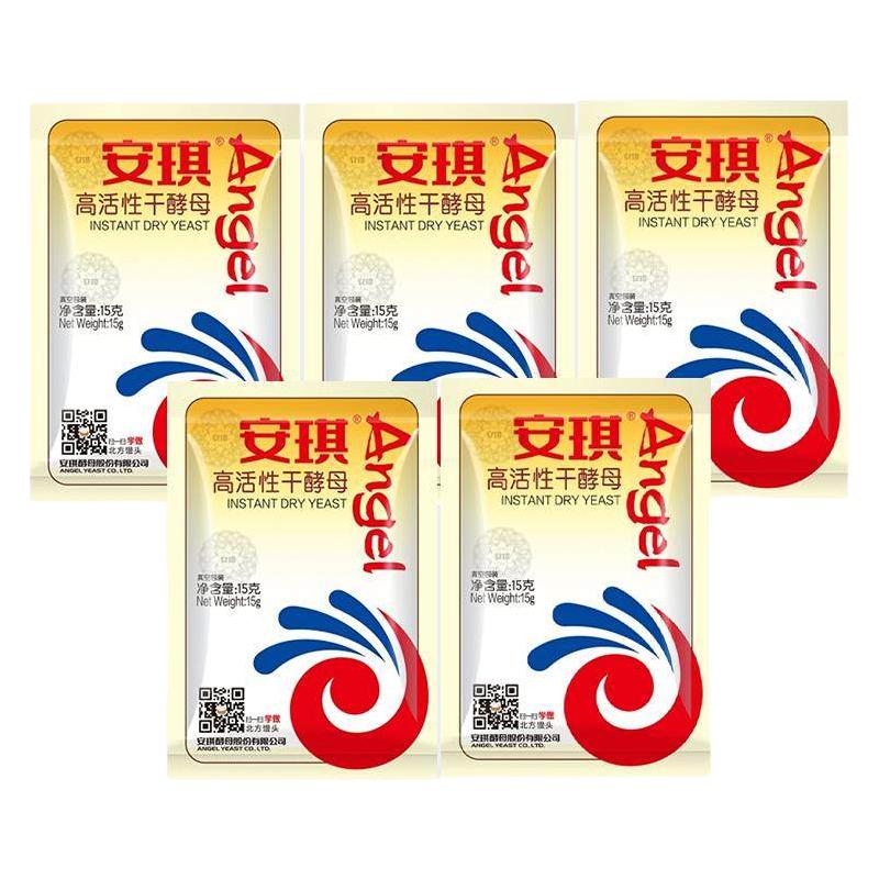 安琪高活性干酵母粉5g低糖型发孝馒头包子花卷发面发酵粉家用商用 酵母5g*10袋
