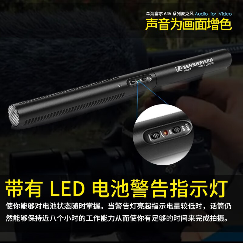 森海塞尔（Sennheiser）【正品全新原装】MKE600枪式无线麦克风单反摄像微电影拍摄现场采访录音话筒直播远距离机头顶枪麦 MKE600