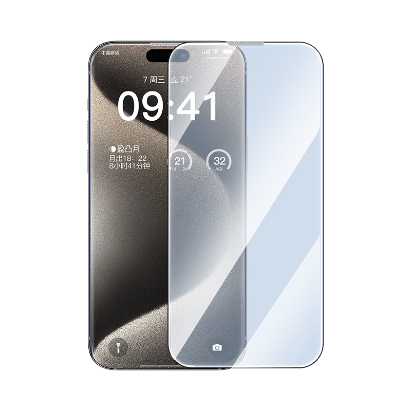 BASEUS 倍思 苹果15ProMax钢化膜 iPhone15ProMax手机膜超瓷晶防尘防摔抗指纹