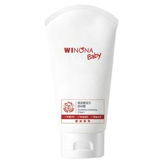  WINONA BABY/薇诺娜宝贝 保湿 儿童面霜