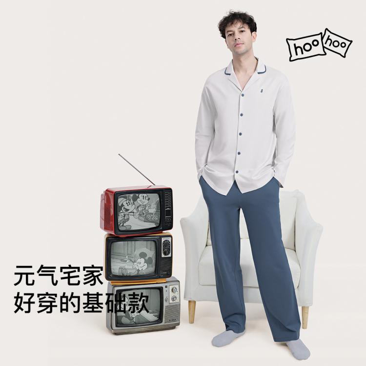 ubras 【100%纯棉】水果系列纯色棉开襟长袖长裤家居服套装男士睡衣