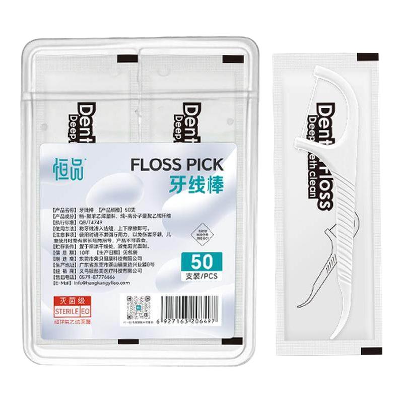200支牙线无菌独立包装店2025超细家庭装牙签