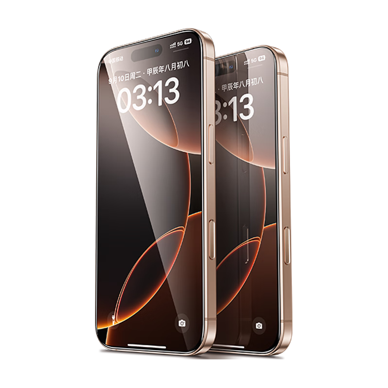 闪魔【京配】苹果16Promax钢化膜iphone16Promax手机膜高清顺滑防爆防摔抗指纹非全屏贴膜1片装