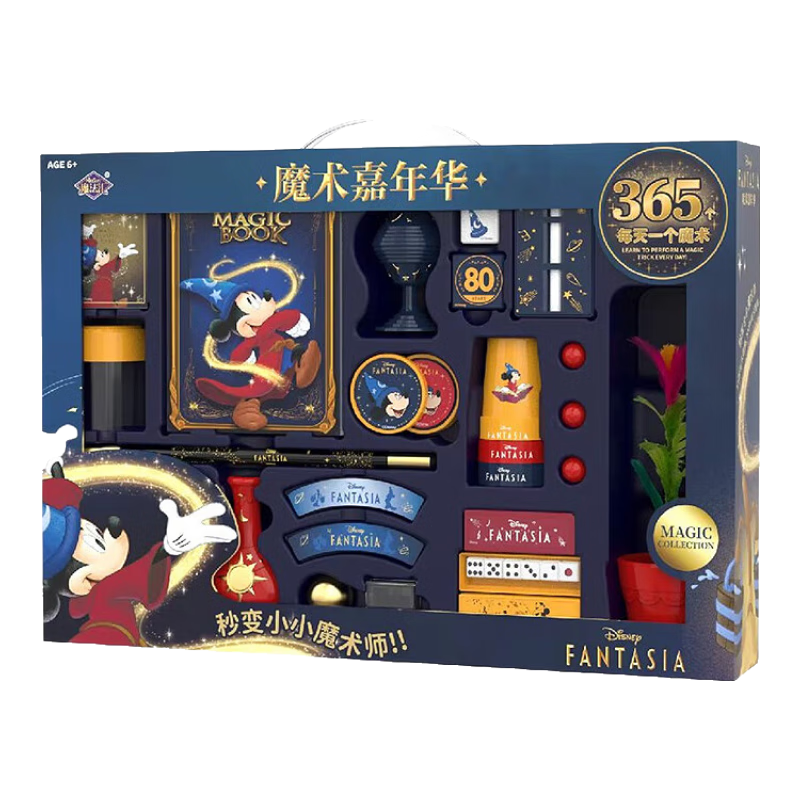 迪士尼（Disney）米奇魔术嘉年华大礼盒玩具男女孩小道具创意减压儿童节