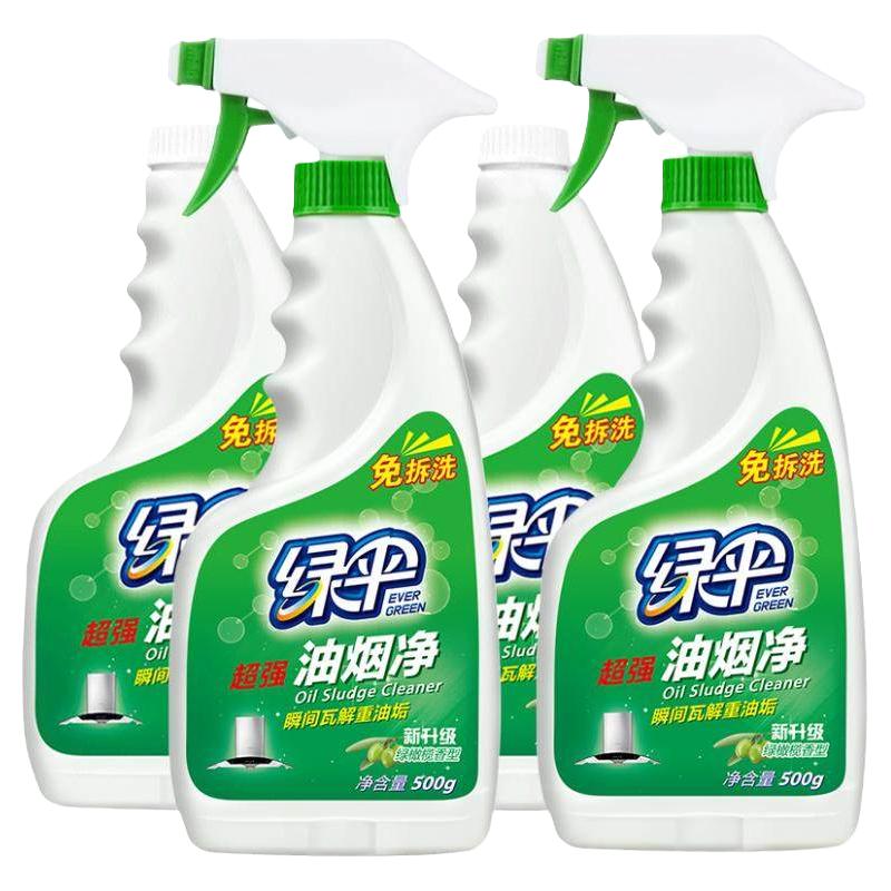 EVER GREEN 绿伞 油污清洁剂