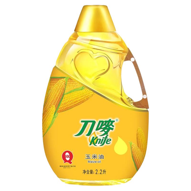 刀唛玉米油2.2L瓶装小瓶压榨家用烘焙蛋糕专用食用植物油非转基因