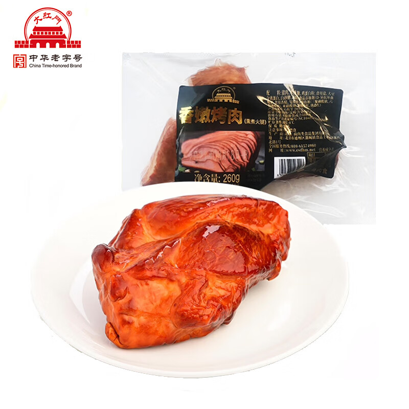 大紅門香嫩烤肉260g/袋*3 即食猪肉熟食特产零食小吃