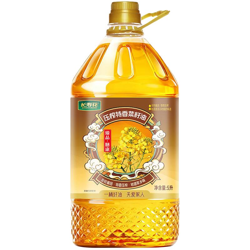 长寿花 浓香低芥酸菜籽油6L*1桶非转基因物理压榨家用食用植物油