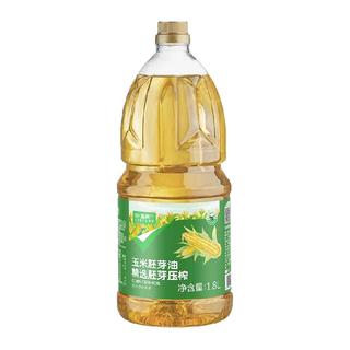 喵满分自有品牌浓香玉米油1.8L非转基因玉米胚芽油物理冷榨食用油