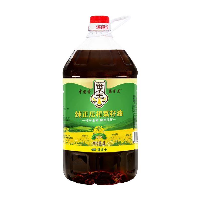 菜子王纯正压榨菜籽油4L*1非转基因物理压榨