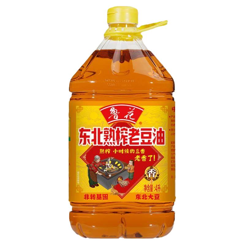 鲁花 luhua东北熟榨老豆油4L*1食用油大豆油粮油
