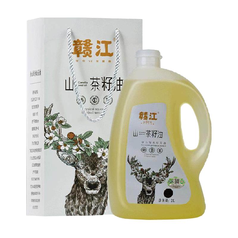 赣江有机山茶油纯正茶油2L食用油物理压榨山茶籽油茶油无添加