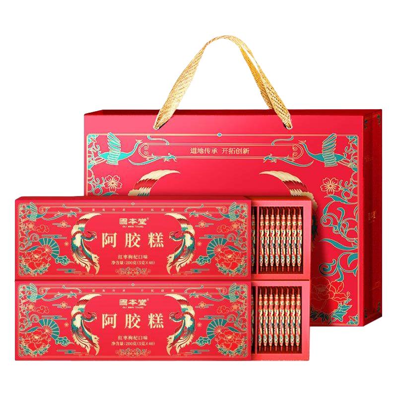 GU BEN TANG 固本堂 阿胶糕 红枣枸杞味