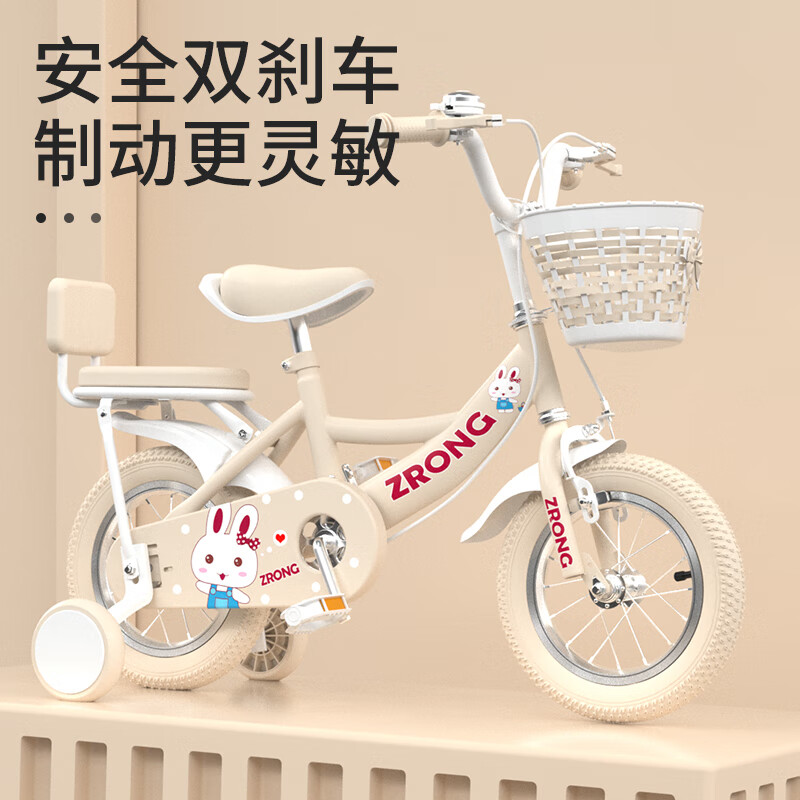 奥仕龙 儿童自行车女童3-4-6-10岁脚踏车宝宝单车公主款小孩童车 【