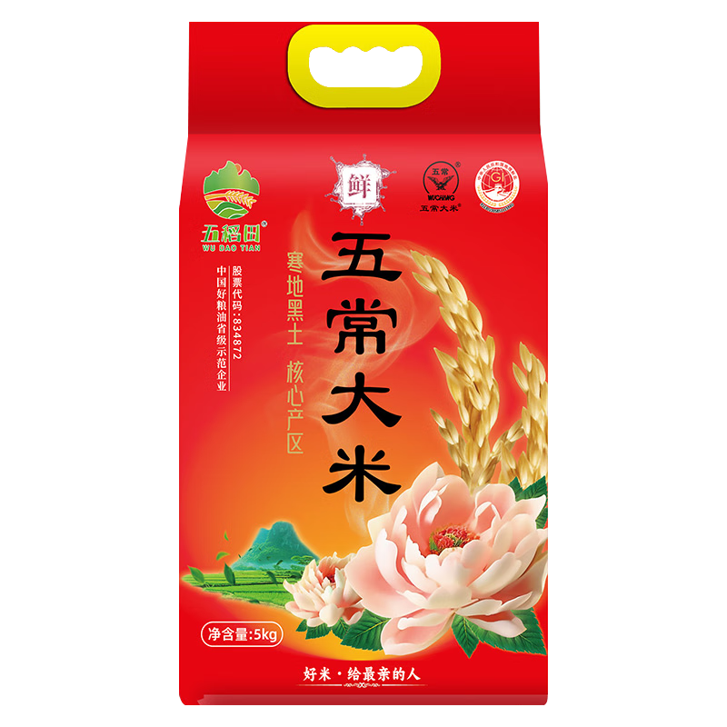五稻田五常大米 五常稻香米 东北大米 10斤