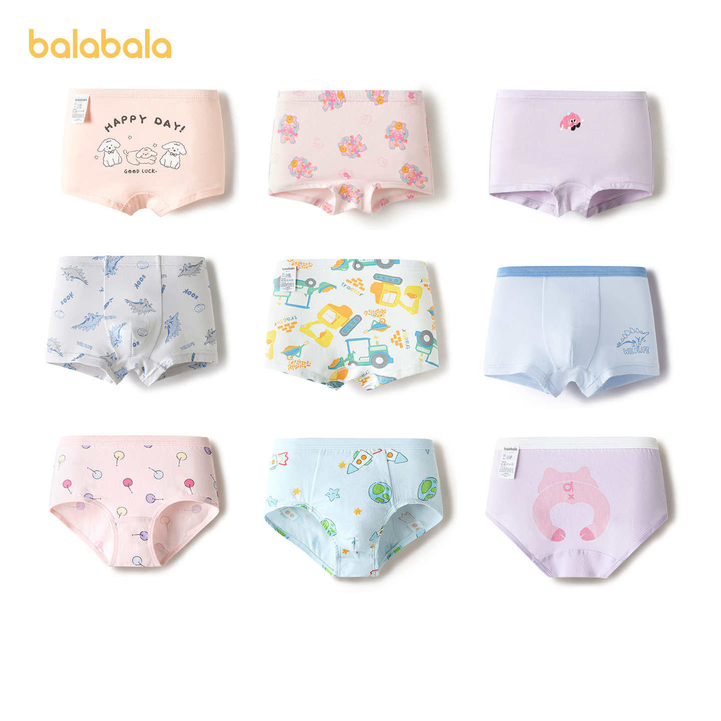 巴拉巴拉儿童内裤棉平角女童三角短裤男童宝宝四角裤不夹PP三条装