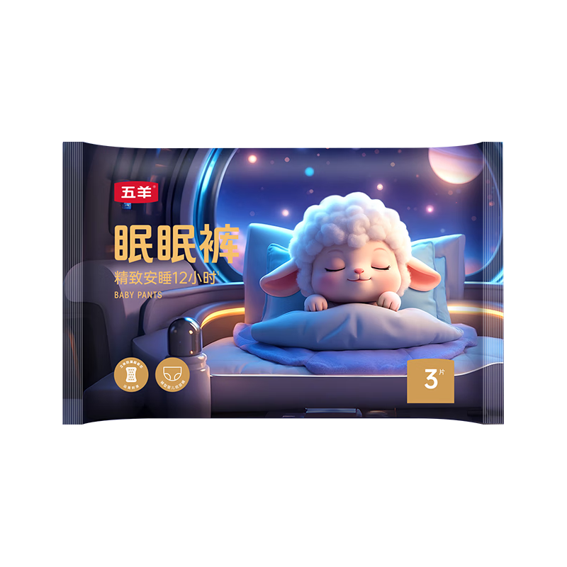 五羊（FIVERAMS）眠眠裤成长裤L码3片(9-14kg)夜用安睡夏季超薄