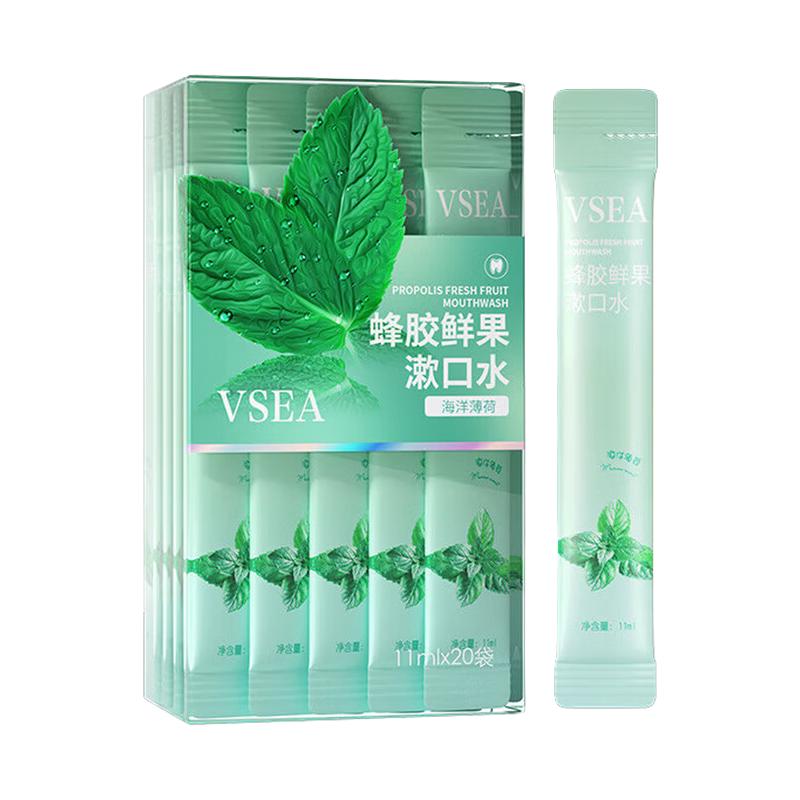 正彩VSEV蜂胶鲜果漱口水一次性条状便携式装水果味薄荷清凉漱口水 海洋薄荷 1盒/20条
