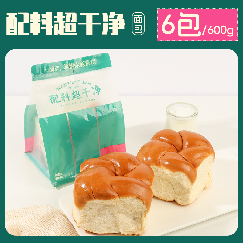 士丹顿超好吃手撕老式老面包早餐速食营养儿童食品整箱